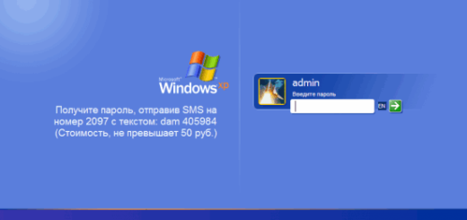 Новый блокиратор Trojan.Winlock.5729