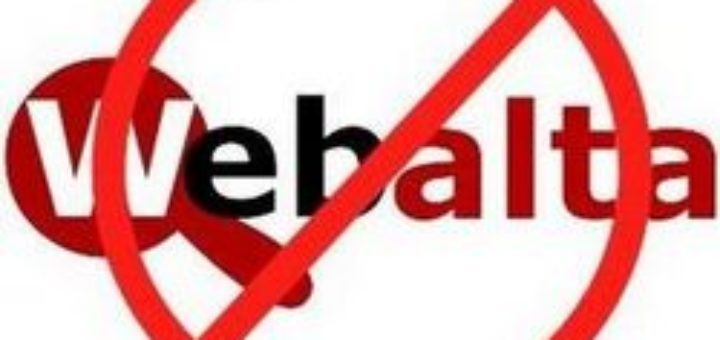 удалить webalte