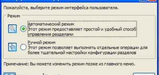 Устройство и принцип работы лазерного принтера Устройство и принцип работы лазерного принтера
