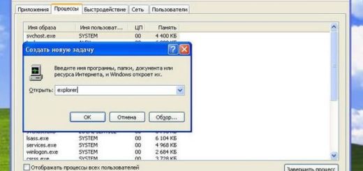 запуск explorer.exe