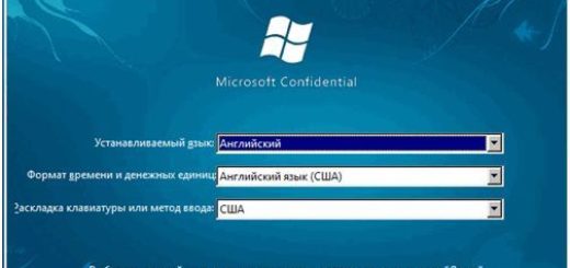 Установка Windows 8 самому установка windows 8