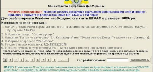 Разблокировка компьютера Разблокировка компьютера