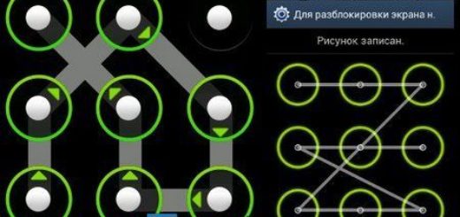 способы разблокировки графического пароля