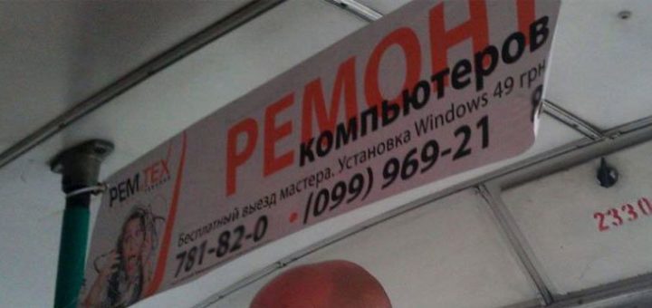 установка windows 49 грн