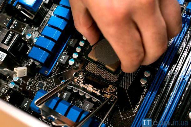 вставляем процессор