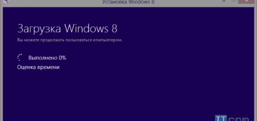 процесс загрузки windows 8
