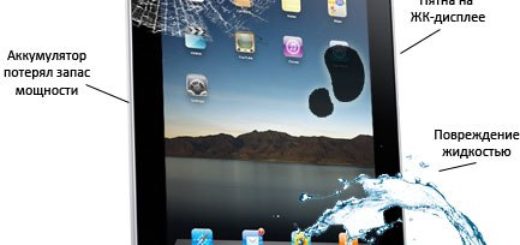 ремонт планшета