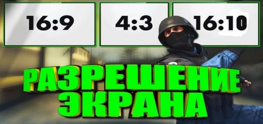 Какое разрешение использовать