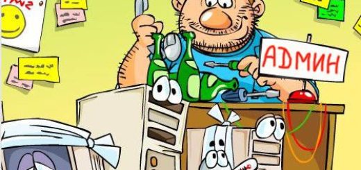 Системный администратор - это кто? сисадмин