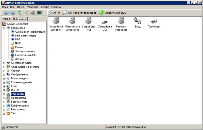 отчет отчет