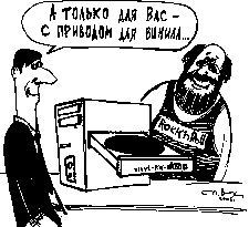 Где нельзя покупать компьютеры? купить компьютер с рук