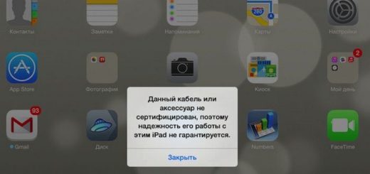 Этот аксессуар НЕ сертифицирован и может работать ненадежно с данным телефоном