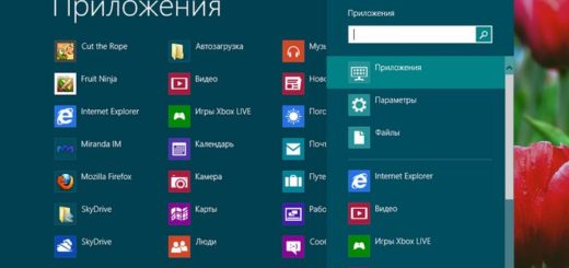 Чем отличается от Windows 7 от 8? windows 8