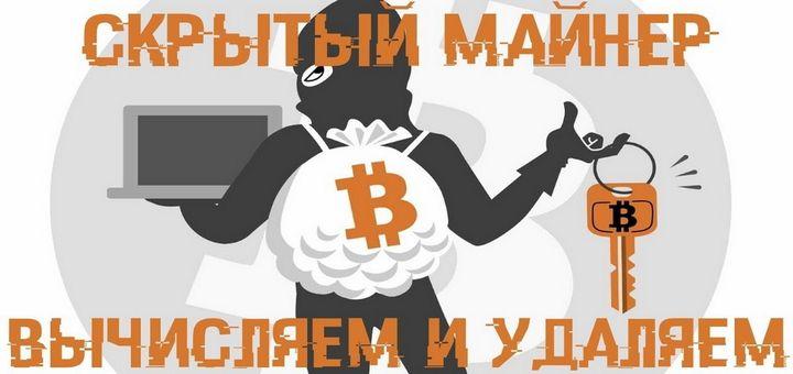 Может ли майнер работать без интернета