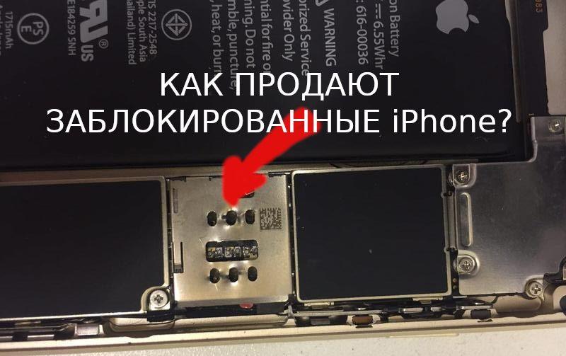 olx icloud iphone