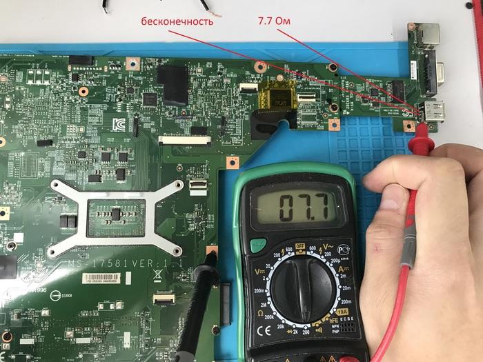 диагностика msi cr70 2m