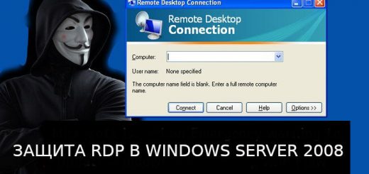 Настройка правила в фаерволе Windows Server 2008 для RDP 3389 Настройка правила в фаерволе Windows Server 2008 для RDP 3389