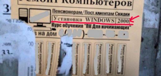 Хронология развития компьютерщика компьютерный мастер на дому