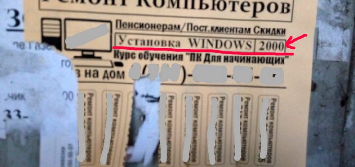 Хронология развития компьютерщика компьютерный мастер на дому
