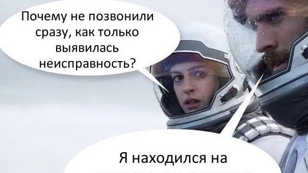 не мог добраться до сервиса