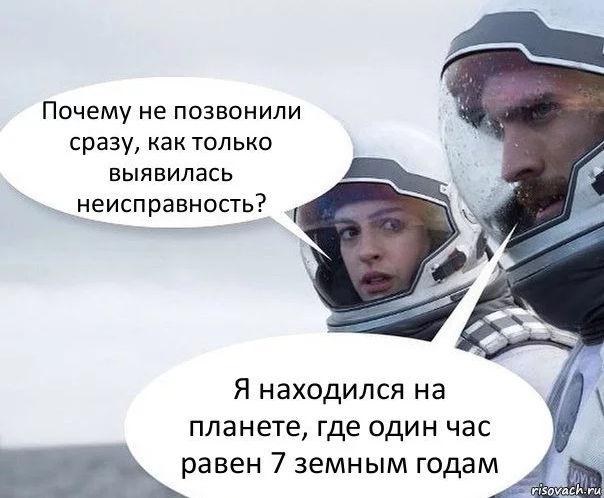 не мог добраться до сервиса