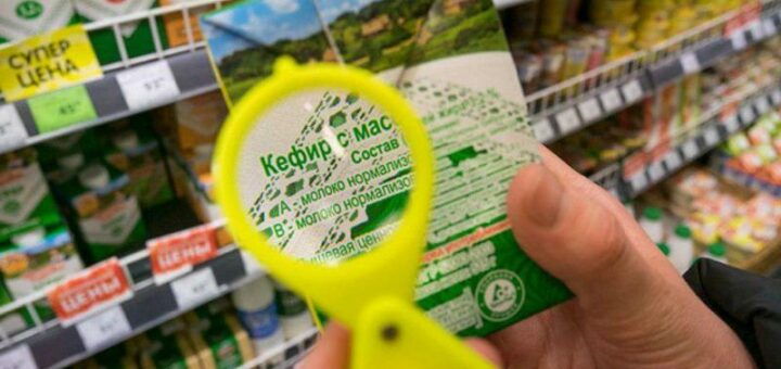 маркировка